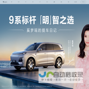 科技深蓝 先达未来