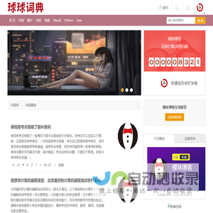 诸城市佳品食品机械有限公司