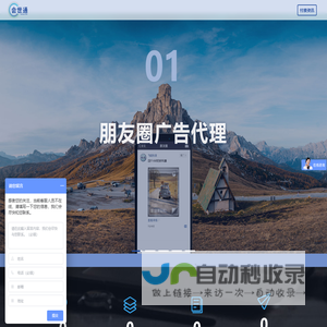 西安知朴网络科技有限公司