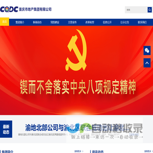 首页--绵竹市合兴气体有限责任公司