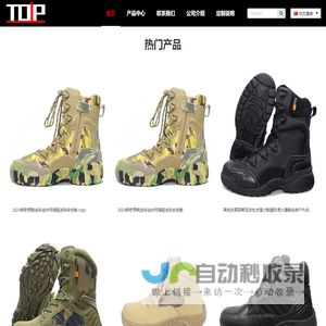 Military Boots | Latest Tactical Gear |Top Shoes