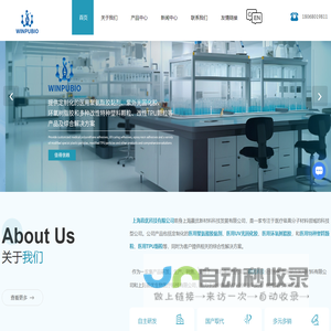 医疗级高分子材料-透析器聚氨酯胶黏剂-上海赢优科技有限公司