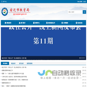 【杭州房产网】杭州房产信息网,找新房,二手房,租房上乐居-杭州乐居