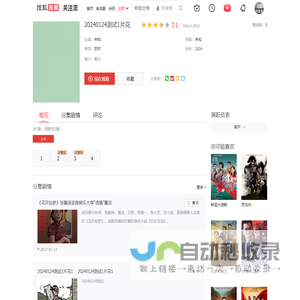 搜狐网 - 搜狐视频
