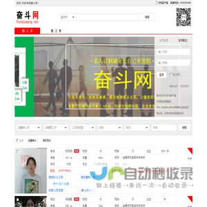 爱学GM传奇资源社区-传奇脚本库,传奇GM工具,传奇素材网