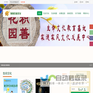 居民身份证号码免费查询系统