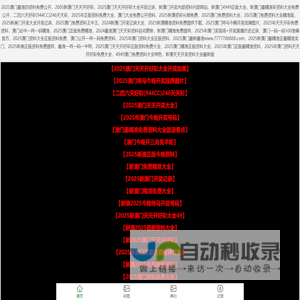 众趣科技-空间数字孪生云服务-VR实景制作测量-720VR全景