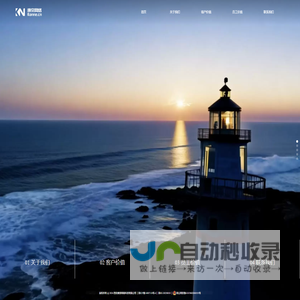 康奈网络官网