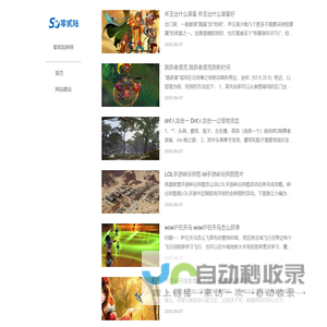 小游戏 - 零贰丰渝
