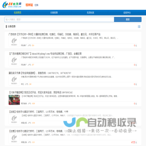 28生活网