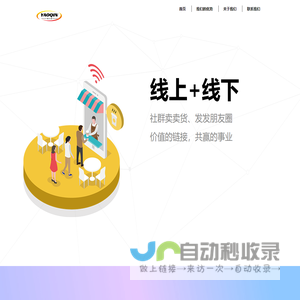 湖南雅思美生物科技有限公司