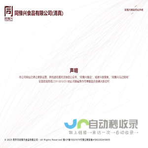 泉州市第二实验小学
