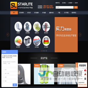 登入 - 管理系统