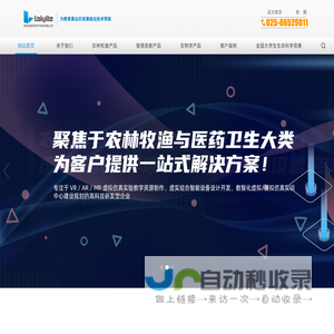 优米耐(福建)智能科技有限公司