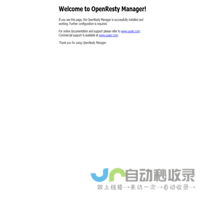 北京昊泓信息咨询有限公司