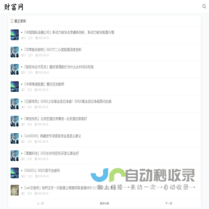 大牛证券炒股平台-在线炒股开户公司