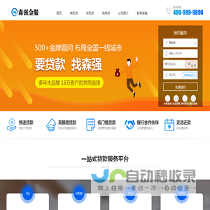 天津市通德生物科技有限公司