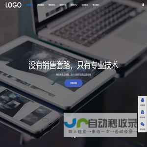 网站建设-小程序开发_广州星梦谣商贸有限公司