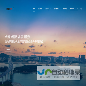 法茉科技