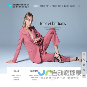 北京天翱科技有限公司