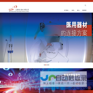 汇聚协同办公系统