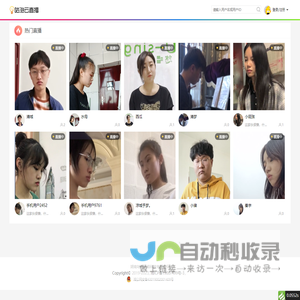 咕泡云直播