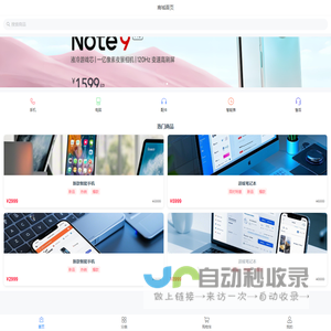 vue-h5
