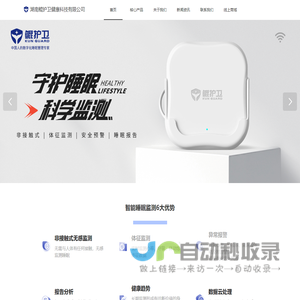 任我行订货平台