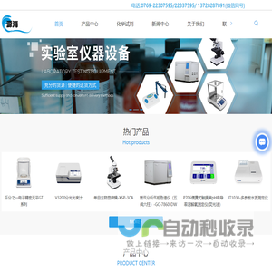 实验室消耗品-实验室仪器-玻璃仪器用品-东莞市源海化玻仪器有限公司