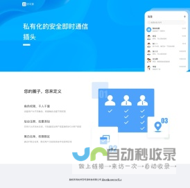 安司源