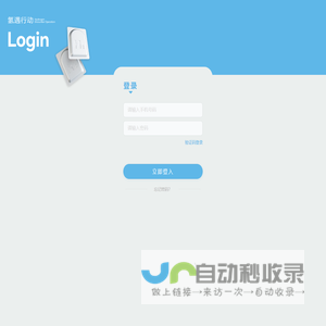 智安网络