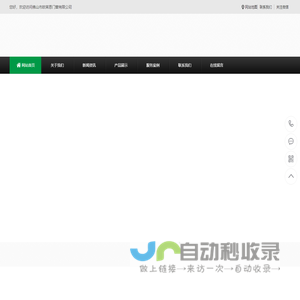 化合物定制合成网-化学品,小分子,有机化合物定制合成一站式服务平台