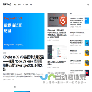 每天学一点