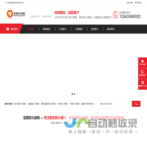 机关赋码和事业单位登记管理平台