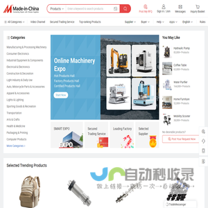 Made-in-China.com - Manufacturers, Suppliers & Products in China