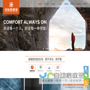 宜昌约克中央空调 | 宜昌地暖 | 宜昌暖通 | 宜昌暖通公司 | 宜昌暖气片 | 宜昌净水 | 宜昌新风除尘 | 卓远舒适家 | 宜昌中央空调 | 宜昌卓远暖通 | 宜昌地暖公司 | 宜昌地暖工程 | 宜昌暖通装修 |  宜昌装饰装修