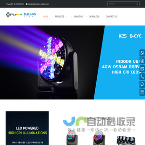 益聚厦门 – 厦门市益聚社会服务发展与评估中心