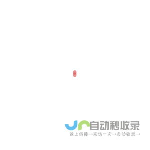 古拉多国际贸易（上海）有限公司