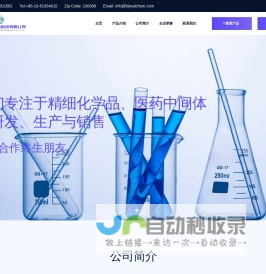 北京融合创业科技有限公司