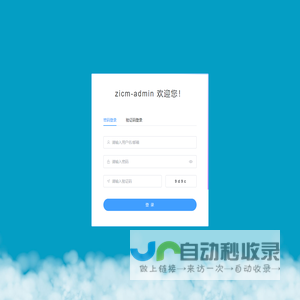 vue-next-admin