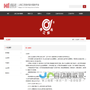 长江刻字