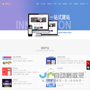 清远灵动网络科技有限公司-LDCMS