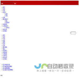 首页 - 西部经济网
