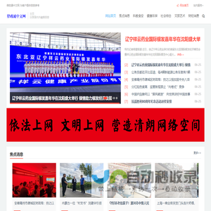 律政通中文网