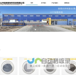 数字中国建设峰会