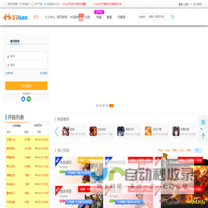 小猿搜题 - 拍一下 就学会