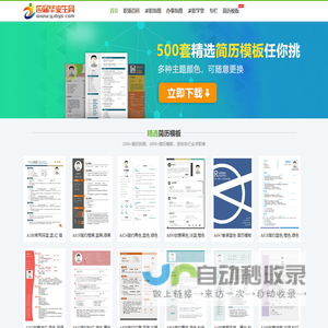 九州占卜网-在线八字算命,占卜算卦,占卜抽签