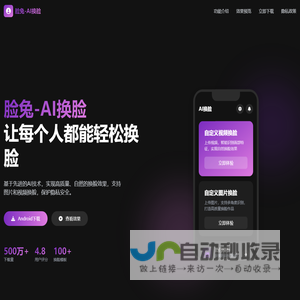 71号红娘网-离异男女交友相亲征婚 大龄单身相亲交友网