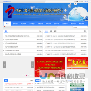 21go-管理系统