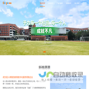 u8期货网—您的期货投资智慧伙伴